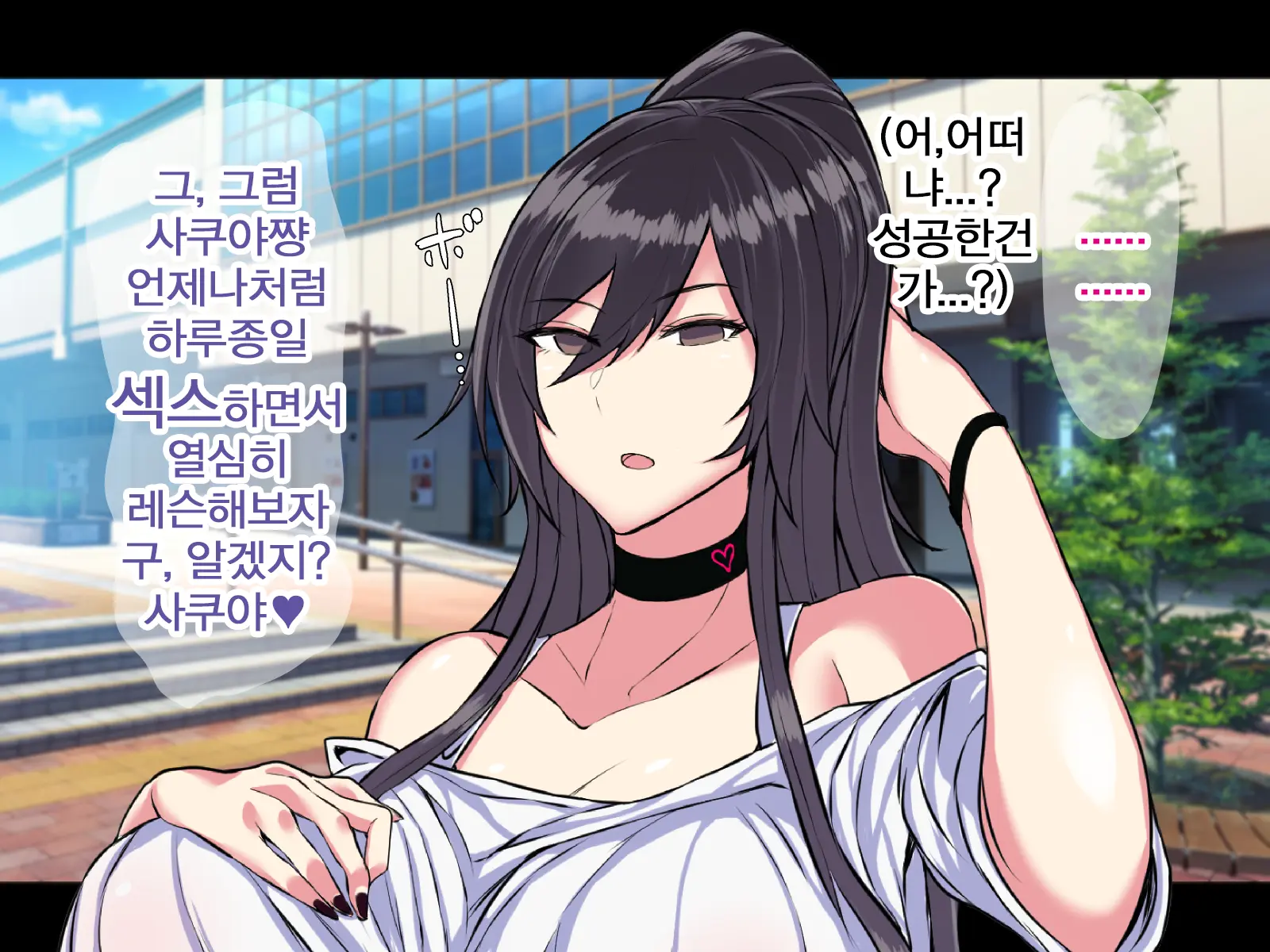 Ano Ouji-Sama-Kei Top Idol Ga Saimin Oji-San To Dosukebe Lesson Shimasu | 어느 왕자님계 톱 아이돌이 최면아저씨랑 개변태 레슨합니다